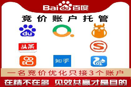 某电商平台的成功：信息流托管的秘诀