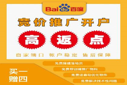 案例剖析：百度推广助力企业实现业绩突破